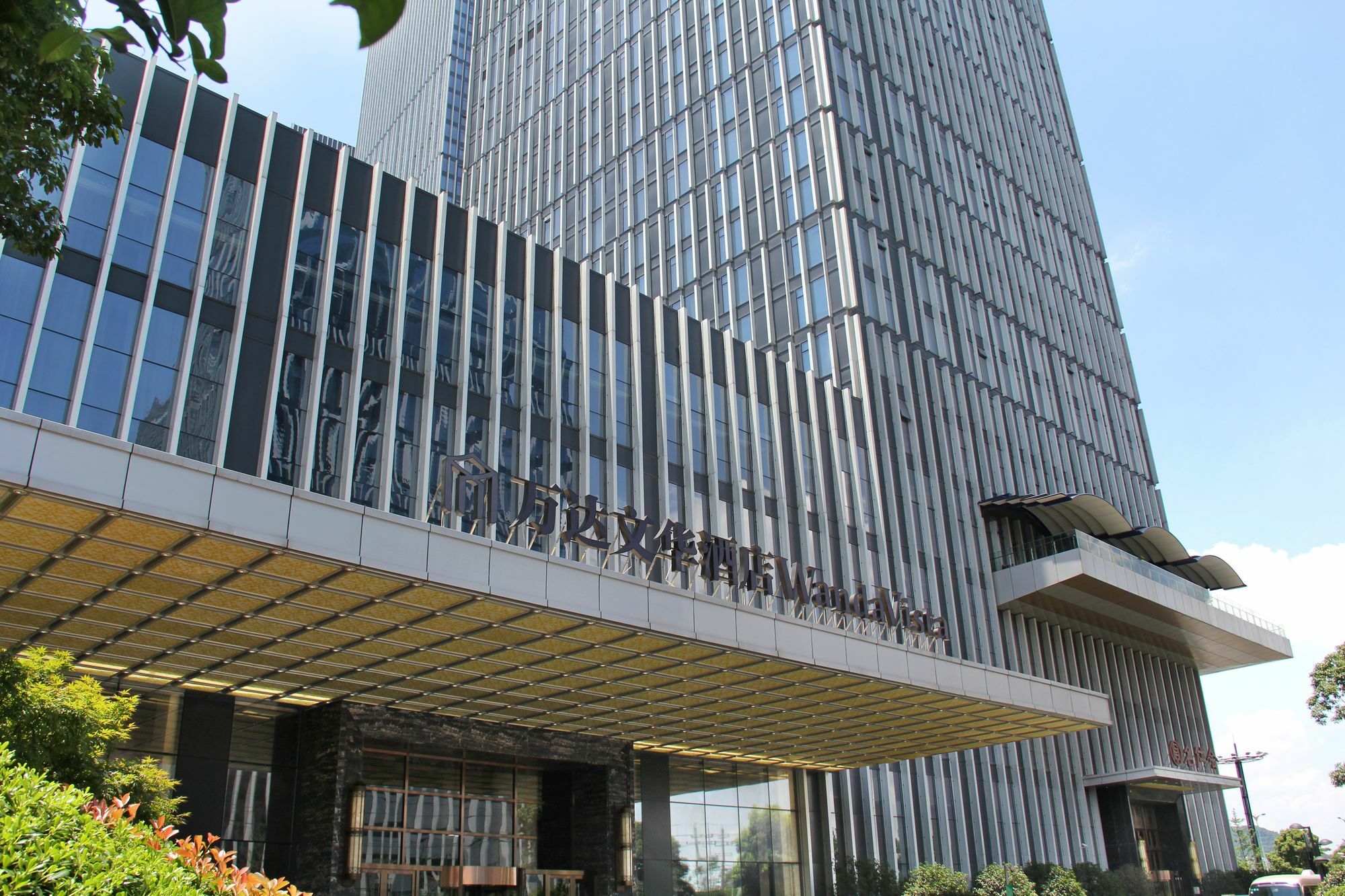 Wanda Vista Changsha Luaran gambar